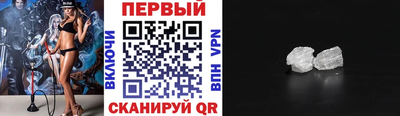 Амфетамин 97%  ссылка на мегу   Лабытнанги 