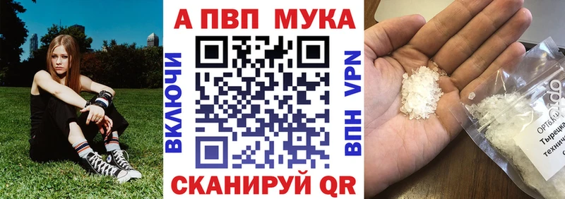 A-PVP СК  Лабытнанги 