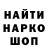МЕТАДОН кристалл Tetiana Sahal