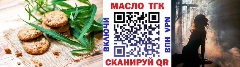 Canna-Cookies марихуана  Лабытнанги 