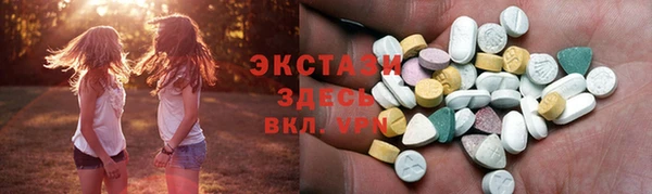 MDMA Абдулино