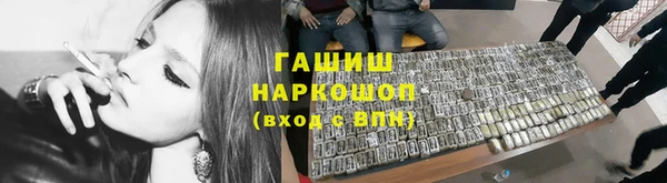амфетамин Алексеевка