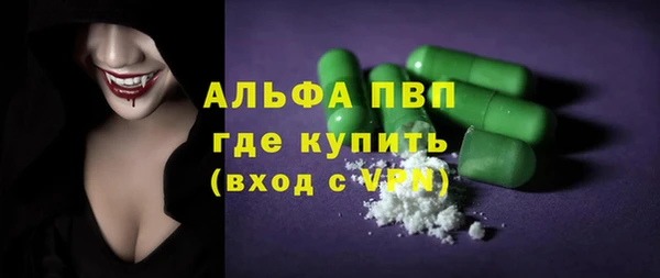 амфетамин Алексеевка