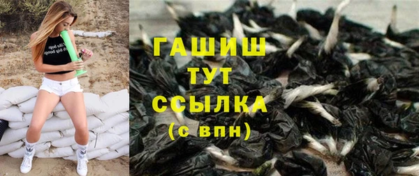 амфетамин Алексеевка