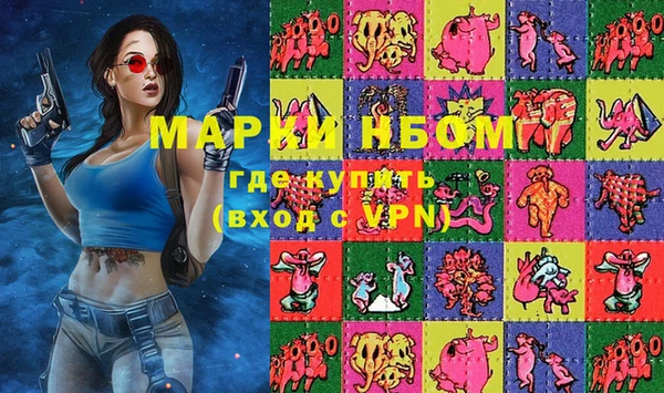амфетамин Алексеевка