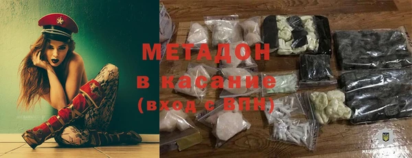 амфетамин Алексеевка