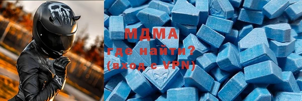 амфетамин Алексеевка