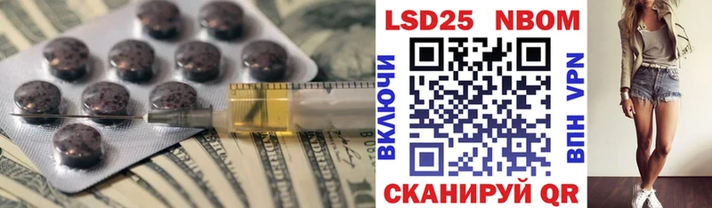 LSD-25 экстази ecstasy  Лабытнанги 