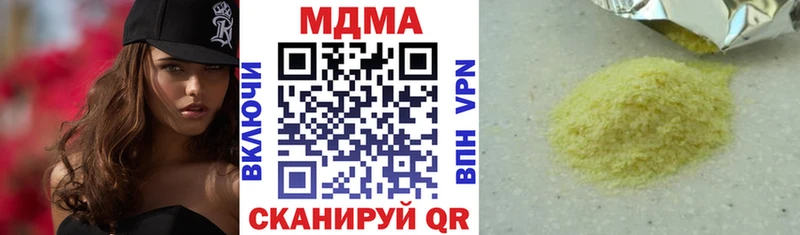 МДМА crystal  где купить наркоту  Лабытнанги 