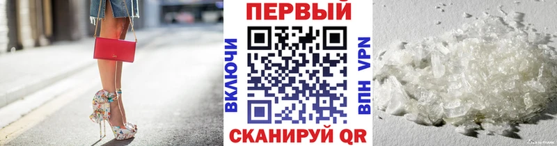 Первитин витя  нарко площадка официальный сайт  Лабытнанги 