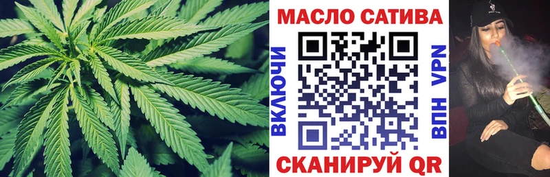 ТГК THC oil  Лабытнанги 